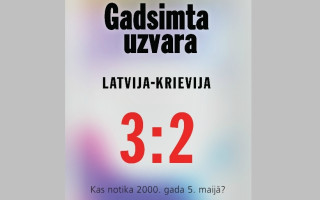 Gadsimta uzvara. Latvija - Krievija 3:2. (1.daļa)