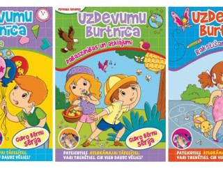 Gudro bērnu sērija