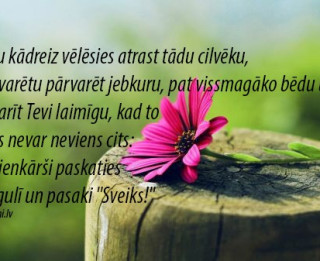 Tava vārda skaidrojums (nozīme) un ietekme uz tavu likteni. 22.septembris- Mārica, Māris, Maigurs