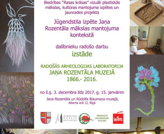 RADOŠĀS ARHEOLOĢIJAS LABORATORIJA JAŅA ROZENTĀLA UN RŪDOLFA BLAUMAŅA MUZEJĀ. 1866–2016