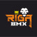 <b>Riga Grand Prix 2025 </b> <br> BMX riteņbraukšanas sacensības