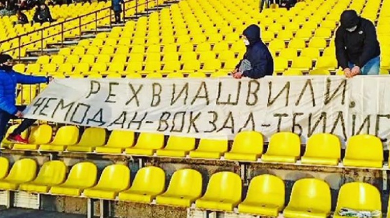 Soļigorskas ""Shakhter" līdzjutēju plakāts. Foto: "Instagram" konts "obzorbelarus"