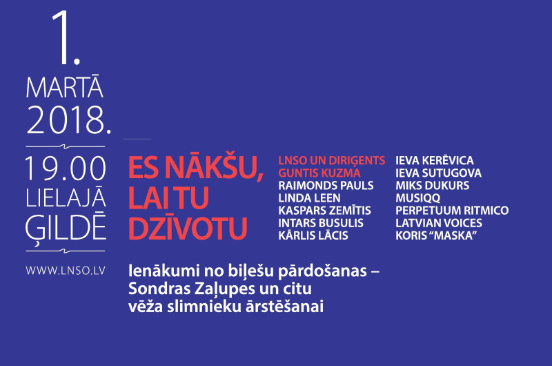 Notiks grandiozs labdarības koncerts "Es nākšu, lai Tu dzīvotu" Sondras Zaļupes un citu onkoloģijas pacientu atbalstam